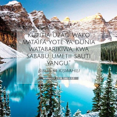 Picture 07 - Mwanzo 22:18 SWHULB - Kupitia uzao wako mataifa yote ya dunia - Bible Verse Picture