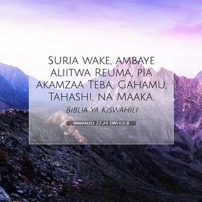 Picture 07 - Mwanzo 22:24 SWHULB - Suria wake, ambaye aliitwa Reuma, pia akamzaa - Bible Verse Picture