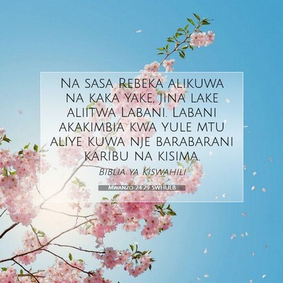 Picture 07 - Mwanzo 24:29 SWHULB - Na sasa Rebeka alikuwa na kaka yake, jina lake - Bible Verse Picture