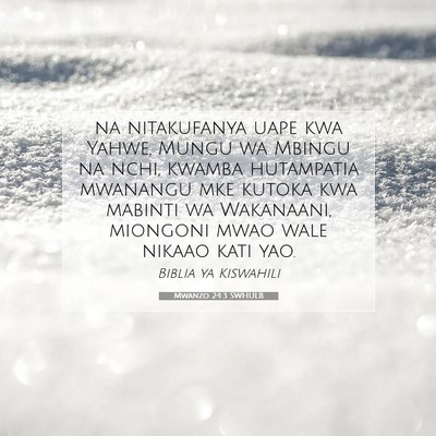 Picture 07 - Mwanzo 24:3 SWHULB - na nitakufanya uape kwa Yahwe, Mungu wa Mbingu na - Bible Verse Picture