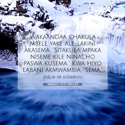 Picture 07 - Mwanzo 24:33 SWHULB - Wakaandaa chakula mbele yake ale, lakini akasema, - Bible Verse Picture