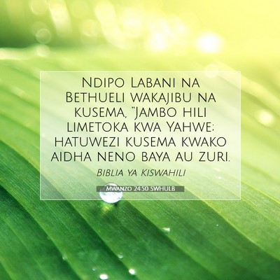 Picture 07 - Mwanzo 24:50 SWHULB - Ndipo Labani na Bethueli wakajibu na kusema, - Bible Verse Picture