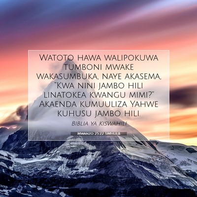 Picture 07 - Mwanzo 25:22 SWHULB - Watoto hawa walipokuwa tumboni mwake wakasumbuka, - Bible Verse Picture