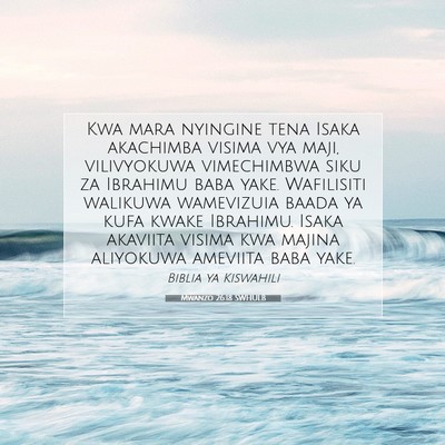 Picture 07 - Mwanzo 26:18 SWHULB - Kwa mara nyingine tena Isaka akachimba visima vya - Bible Verse Picture