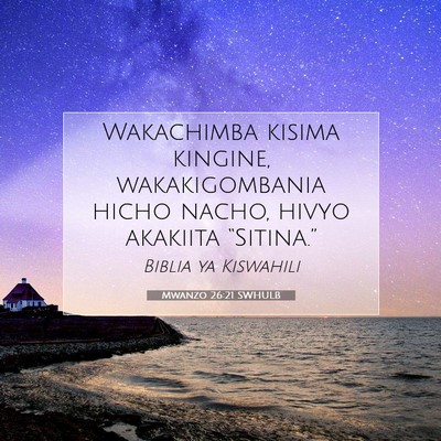 Picture 07 - Mwanzo 26:21 SWHULB - Wakachimba kisima kingine, wakakigombania hicho - Bible Verse Picture