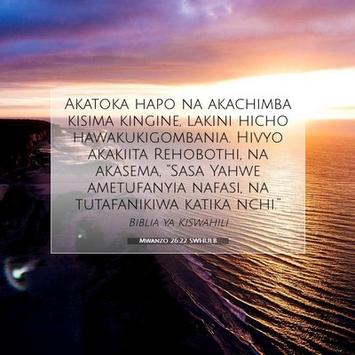 Picture 07 - Mwanzo 26:22 SWHULB - Akatoka hapo na akachimba kisima kingine, lakini - Bible Verse Picture