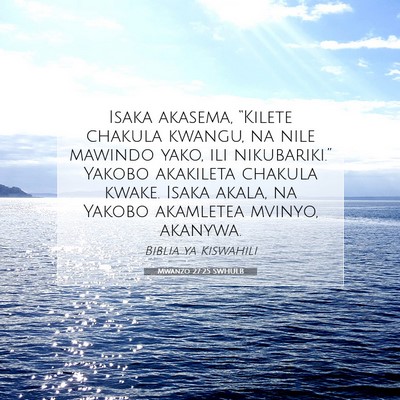 Picture 07 - Mwanzo 27:25 SWHULB - Isaka akasema, “Kilete chakula kwangu, na nile - Bible Verse Picture