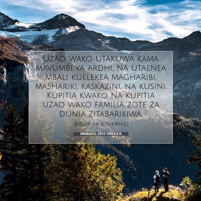 Picture 07 - Mwanzo 28:14 SWHULB - Uzao wako utakuwa kama mavumbi ya ardhi, na - Bible Verse Picture