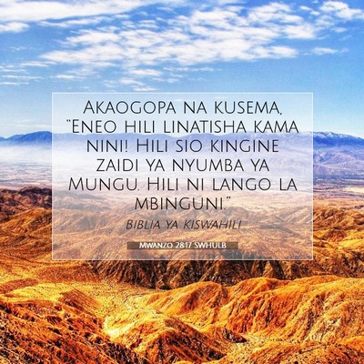 Picture 07 - Mwanzo 28:17 SWHULB - Akaogopa na kusema, “Eneo hili linatisha kama - Bible Verse Picture