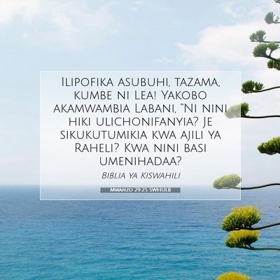 Picture 07 - Mwanzo 29:25 SWHULB - Ilipofika asubuhi, tazama, kumbe ni Lea! Yakobo - Bible Verse Picture