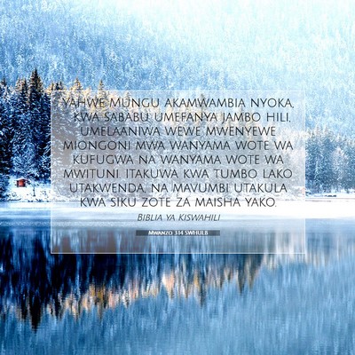 Picture 07 - Mwanzo 3:14 SWHULB - Yahwe Mungu akamwambia nyoka, “ kwa sababu - Bible Verse Picture