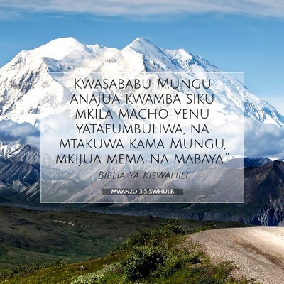 Picture 07 - Mwanzo 3:5 SWHULB - Kwasababu Mungu anajua kwamba siku mkila macho - Bible Verse Picture