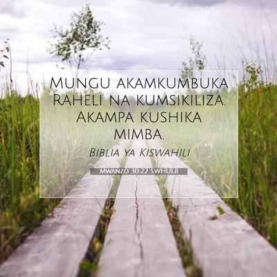 Picture 07 - Mwanzo 30:22 SWHULB - Mungu akamkumbuka Raheli na kumsikiliza. Akampa - Bible Verse Picture