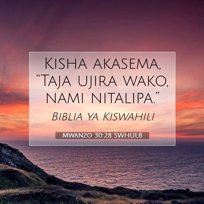 Picture 07 - Mwanzo 30:28 SWHULB - Kisha akasema, “Taja ujira wako, nami - Bible Verse Picture