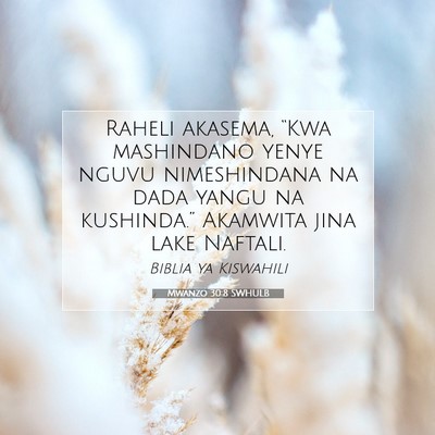 Picture 07 - Mwanzo 30:8 SWHULB - Raheli akasema, “Kwa mashindano yenye nguvu - Bible Verse Picture