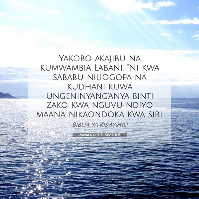 Picture 07 - Mwanzo 31:31 SWHULB - Yakobo akajibu na kumwambia Labani, “Ni kwa - Bible Verse Picture
