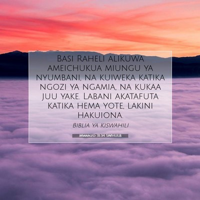 Picture 07 - Mwanzo 31:34 SWHULB - Basi Raheli alikuwa ameichukua miungu ya - Bible Verse Picture