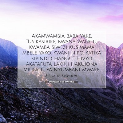 Picture 07 - Mwanzo 31:35 SWHULB - Akamwambia baba yake, “Usikasirike, bwana - Bible Verse Picture