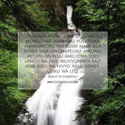 Picture 07 - Mwanzo 31:42 SWHULB - Isipokuwa Mungu wa baba yangu, Mungu wa Ibrahimu, - Bible Verse Picture
