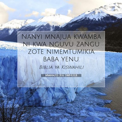 Picture 07 - Mwanzo 31:6 SWHULB - Nanyi mnajua kwamba ni kwa nguvu zangu zote - Bible Verse Picture