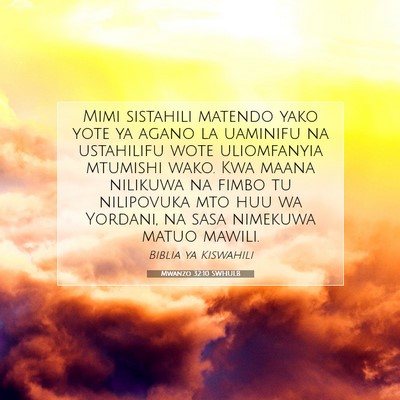 Picture 07 - Mwanzo 32:10 SWHULB - Mimi sistahili matendo yako yote ya agano la - Bible Verse Picture
