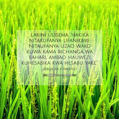Picture 07 - Mwanzo 32:12 SWHULB - Lakini ulisema, 'hakika nitakufanya ufanikiwe. - Bible Verse Picture