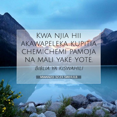 Picture 07 - Mwanzo 32:23 SWHULB - Kwa njia hii akawapeleka kupitia chemichemi - Bible Verse Picture
