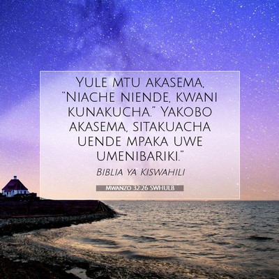 Picture 07 - Mwanzo 32:26 SWHULB - Yule mtu akasema, “Niache niende, kwani - Bible Verse Picture