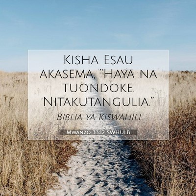 Picture 07 - Mwanzo 33:12 SWHULB - Kisha Esau akasema, “Haya na tuondoke. - Bible Verse Picture