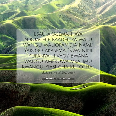 Picture 07 - Mwanzo 33:15 SWHULB - Esau akasema, haya nikuachie baadhi ya watu wangu - Bible Verse Picture
