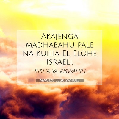 Picture 07 - Mwanzo 33:20 SWHULB - Akajenga madhabahu pale na kuiita El Elohe - Bible Verse Picture