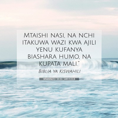 Picture 07 - Mwanzo 34:10 SWHULB - Mtaishi nasi, na nchi itakuwa wazi kwa ajili yenu - Bible Verse Picture