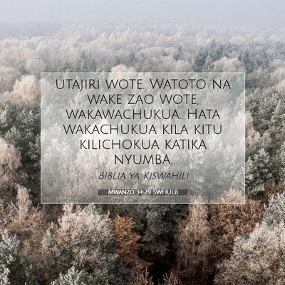 Picture 07 - Mwanzo 34:29 SWHULB - utajiri wote. Watoto na wake zao wote, - Bible Verse Picture