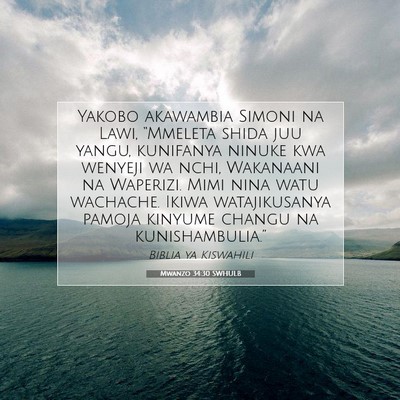 Picture 07 - Mwanzo 34:30 SWHULB - Yakobo akawambia Simoni na Lawi, “Mmeleta shida - Bible Verse Picture