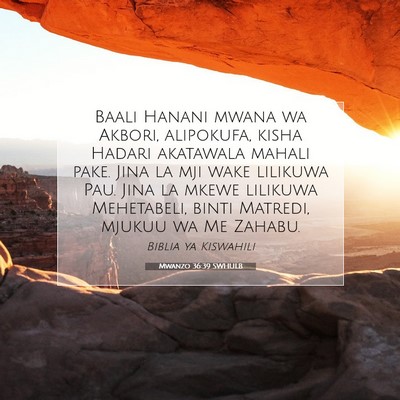 Picture 07 - Mwanzo 36:39 SWHULB - Baali Hanani mwana wa Akbori, alipokufa, kisha - Bible Verse Picture