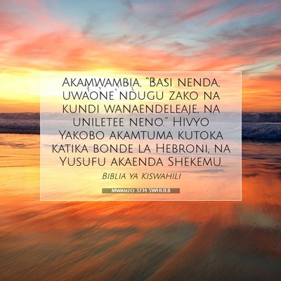 Picture 07 - Mwanzo 37:14 SWHULB - Akamwambia, “Basi nenda, uwaone ndugu zako na - Bible Verse Picture