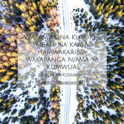 Picture 07 - Mwanzo 37:18 SWHULB - Wakamwona kutokea mbali, na kabla hajawakaribia, - Bible Verse Picture