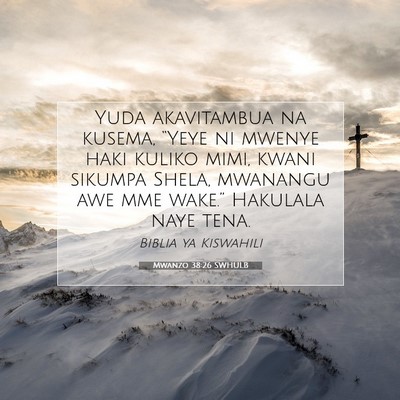 Picture 07 - Mwanzo 38:26 SWHULB - Yuda akavitambua na kusema, “Yeye ni mwenye - Bible Verse Picture