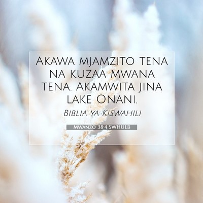 Picture 07 - Mwanzo 38:4 SWHULB - Akawa mjamzito tena na kuzaa mwana tena. Akamwita - Bible Verse Picture