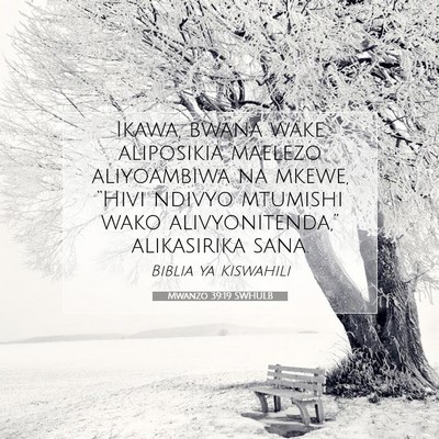 Picture 07 - Mwanzo 39:19 SWHULB - Ikawa, bwana wake aliposikia maelezo aliyoambiwa - Bible Verse Picture