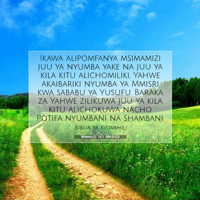 Picture 07 - Mwanzo 39:5 SWHULB - Ikawa alipomfanya msimamizi juu ya nyumba yake na - Bible Verse Picture