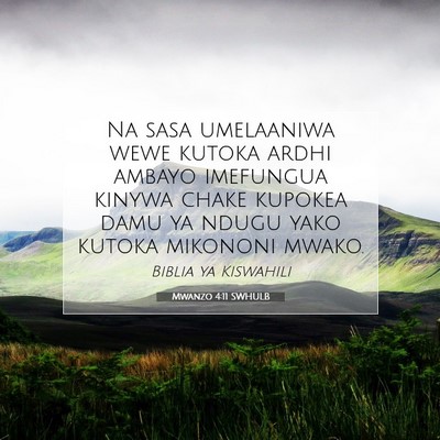Picture 07 - Mwanzo 4:11 SWHULB - Na sasa umelaaniwa wewe kutoka ardhi ambayo - Bible Verse Picture