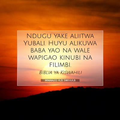 Picture 07 - Mwanzo 4:21 SWHULB - Ndugu yake aliitwa Yubali. Huyu alikuwa baba yao - Bible Verse Picture