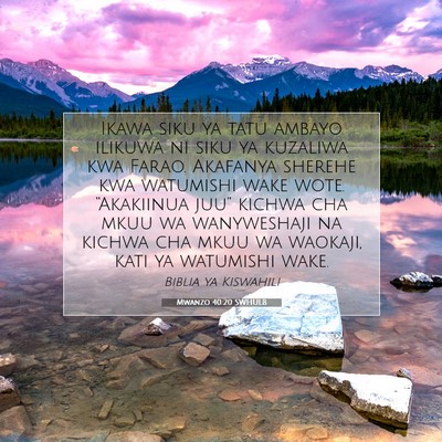 Picture 07 - Mwanzo 40:20 SWHULB - Ikawa siku ya tatu ambayo ilikuwa ni siku ya - Bible Verse Picture