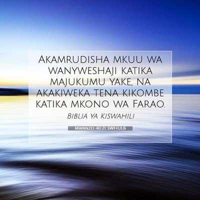 Picture 07 - Mwanzo 40:21 SWHULB - Akamrudisha mkuu wa wanyweshaji katika majukumu - Bible Verse Picture