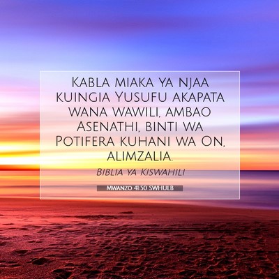 Picture 07 - Mwanzo 41:50 SWHULB - Kabla miaka ya njaa kuingia Yusufu akapata wana - Bible Verse Picture