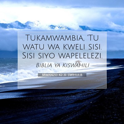 Picture 07 - Mwanzo 42:31 SWHULB - Tukamwambia, 'Tu watu wa kweli sisi. Sisi siyo - Bible Verse Picture