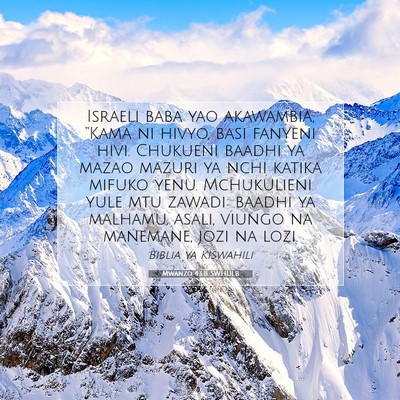 Picture 07 - Mwanzo 43:11 SWHULB - Israeli baba yao akawambia, “Kama ni hivyo, - Bible Verse Picture