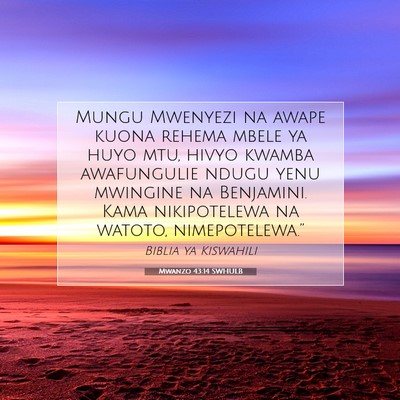 Picture 07 - Mwanzo 43:14 SWHULB - Mungu Mwenyezi na awape kuona rehema mbele ya - Bible Verse Picture