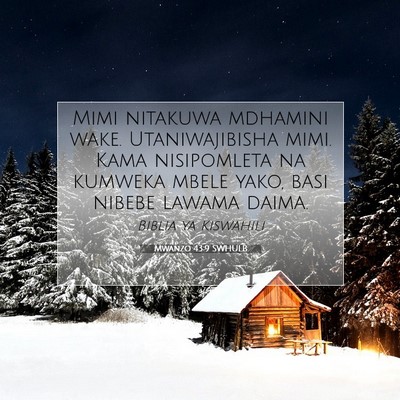 Picture 07 - Mwanzo 43:9 SWHULB - Mimi nitakuwa mdhamini wake. Utaniwajibisha mimi. - Bible Verse Picture